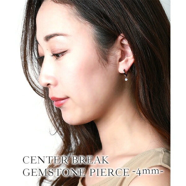 片耳販売】天然石 フープ 中折れ式ピアス ［4mm］ | 石付「天然石