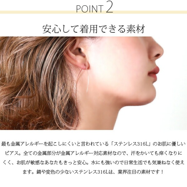 【片耳販売】カーブ ワイヤーフックピアス