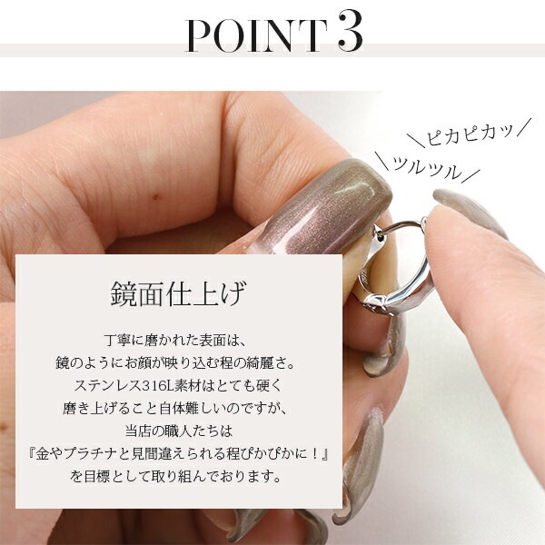 【片耳販売】《TypeE》ダイヤモンドカット フープ 中折れ式ピアス 3mm×15mm
