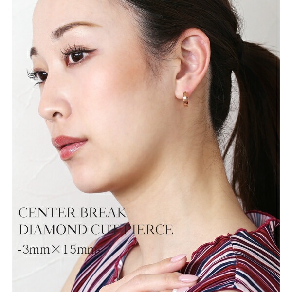 【片耳販売】《TypeE》ダイヤモンドカット フープ 中折れ式ピアス 3mm×15mm