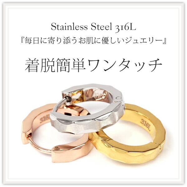 【片耳販売】《TypeE》ダイヤモンドカット フープ 中折れ式ピアス 3mm×15mm