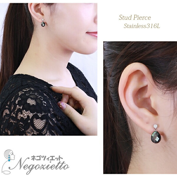 ピアス   3MMCZ 8X10MM P/S 黒蝶貝