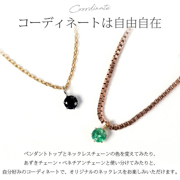 ネックレス 金属アレルギー対応 ペンダント レディース 誕生日 プレゼント ステンレス316 ネック YG/PG色 43cm 長さ調整フリー チェーン 天然石 誕生石(5/7/9月)