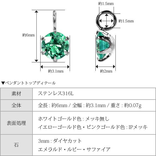 ネックレス 金属アレルギー対応 ペンダント レディース 誕生日 プレゼント ステンレス316 ネック YG/PG色 43cm 長さ調整フリー チェーン 天然石 誕生石(5/7/9月)