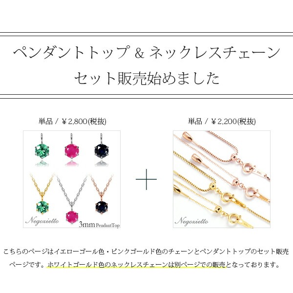 ネックレス 金属アレルギー対応 ペンダント レディース 誕生日 プレゼント ステンレス316 ネック YG/PG色 43cm 長さ調整フリー チェーン 天然石 誕生石(5/7/9月)
