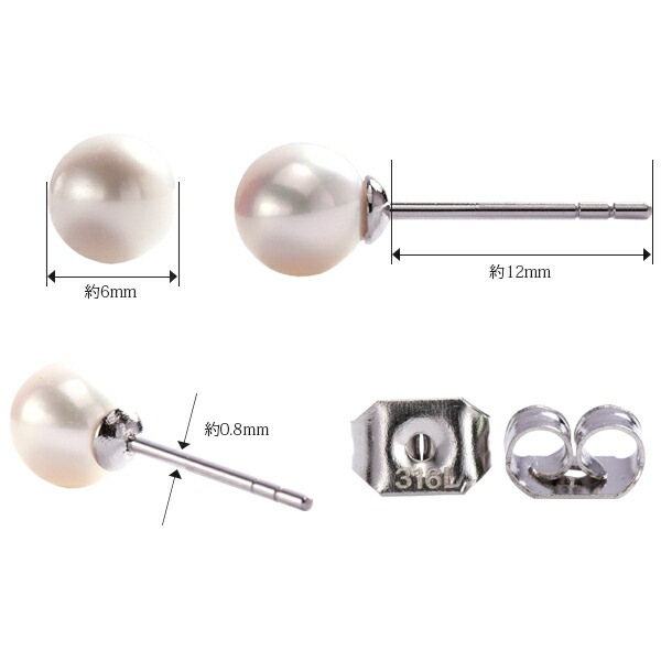 【片耳販売】パール スタッドピアス ［6mm］