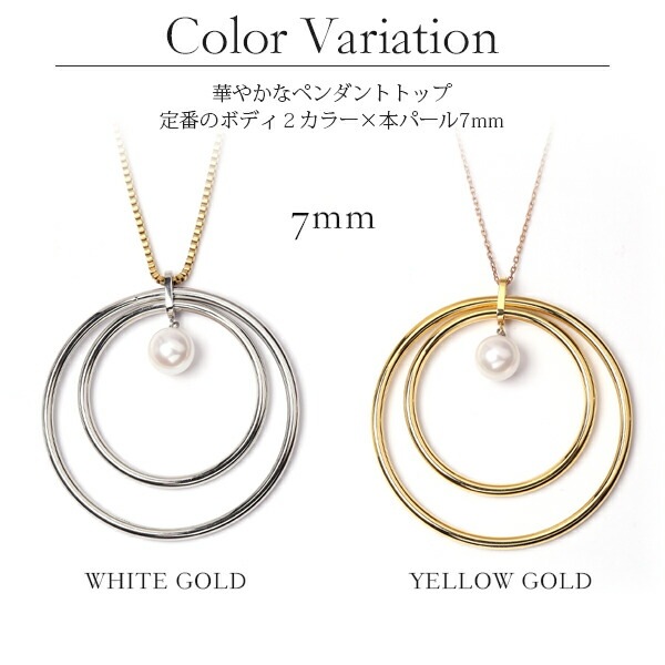 ネックレス 金属アレルギー対応 ペンダント レディース 誕生日 プレゼント ステンレス316 ネック YG/PG色 43cm 長さ調整フリー チェーン 天然石 誕生石(06月) 本パール