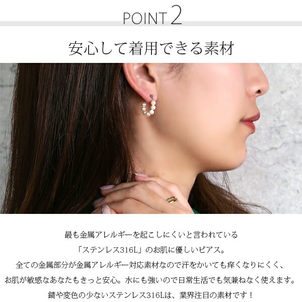 ピアス   3MM半丸 キャッチフープ 4MM 淡水P