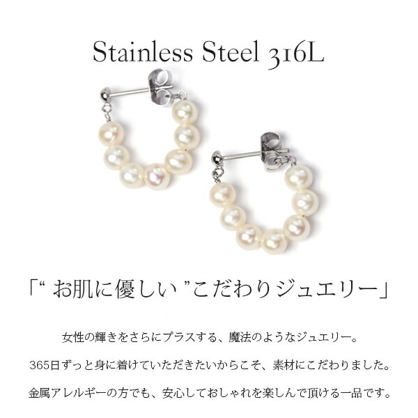 ピアス   3MM半丸 キャッチフープ 4MM 淡水P