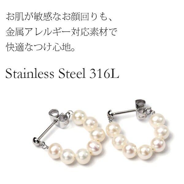 ピアス   3MM半丸 キャッチフープ 4MM 淡水P