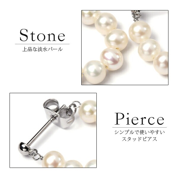 ピアス   3MM半丸 キャッチフープ 4MM 淡水P