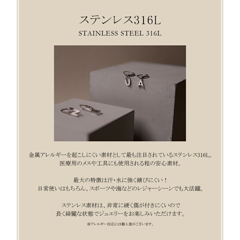 【片耳販売】イニシャル＆ナンバー ジャーマンフックピアス