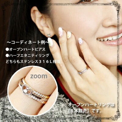 リング #7 CZ