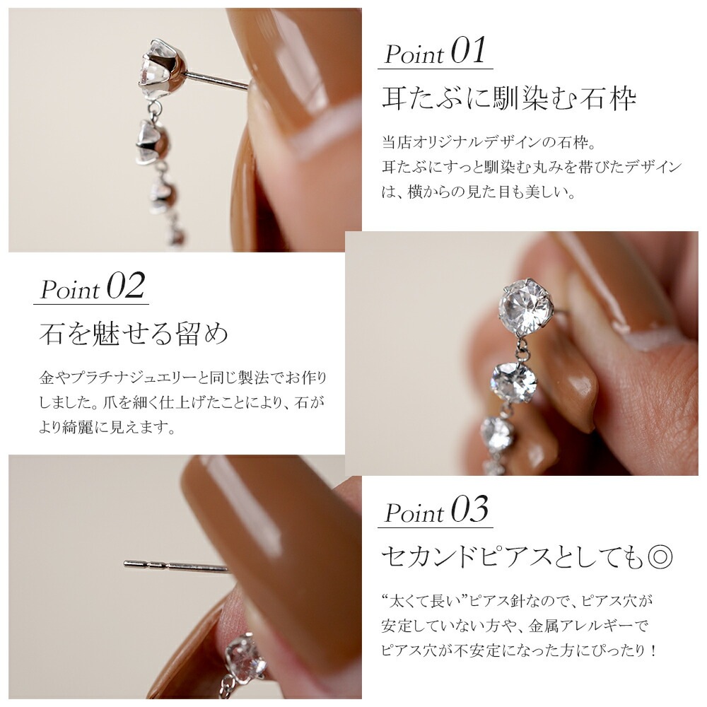 【片耳販売】グラデーションキュービック 3連 スタッドピアス