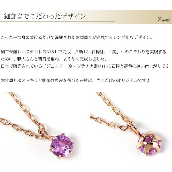 ペンダントトップ 金属アレルギー対応 ペントップ レディース 誕生日 プレゼント ステンレス316 トップ 天然石 誕生石(09月) ピンクサファイヤ
