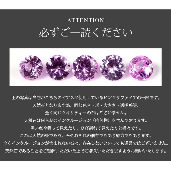 ペンダントトップ 金属アレルギー対応 ペントップ レディース 誕生日 プレゼント ステンレス316 トップ 天然石 誕生石(09月) ピンクサファイヤ