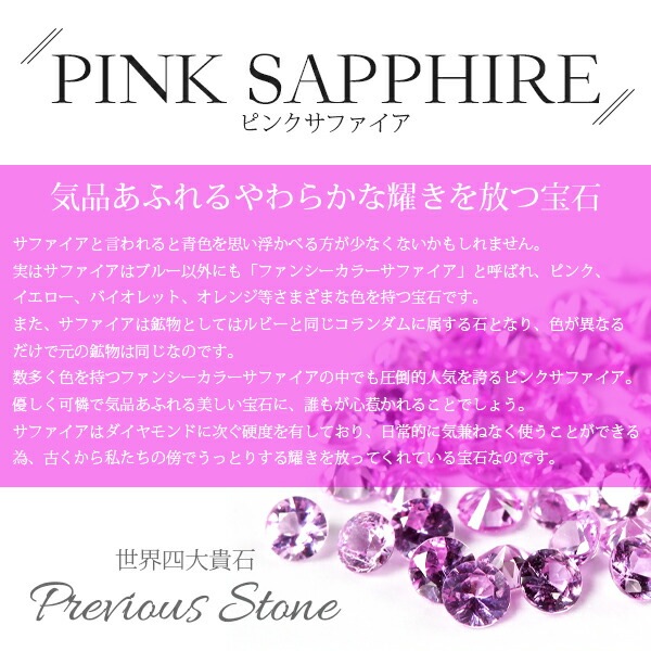 ペンダントトップ 金属アレルギー対応 ペントップ レディース 誕生日 プレゼント ステンレス316 トップ 天然石 誕生石(09月) ピンクサファイヤ