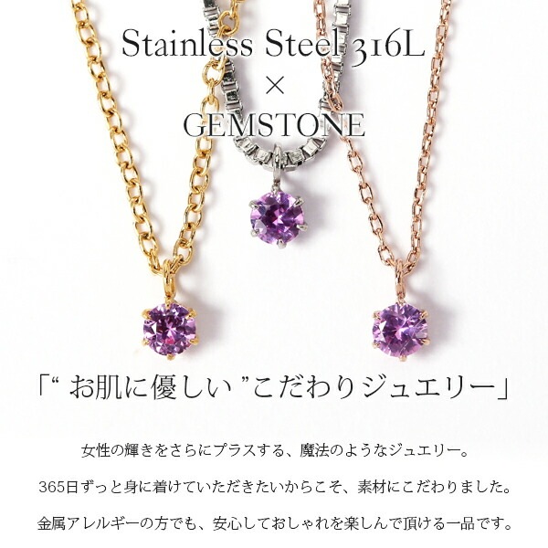 ペンダントトップ 金属アレルギー対応 ペントップ レディース 誕生日 プレゼント ステンレス316 トップ 天然石 誕生石(09月) ピンクサファイヤ