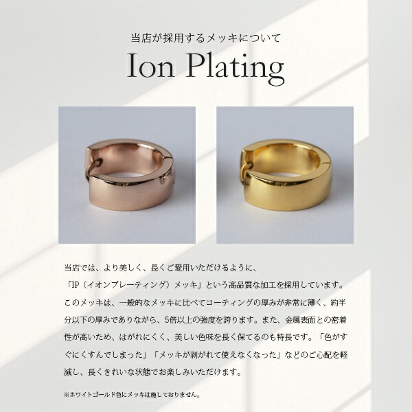 【片耳販売】甲丸フープ 中折れ式ピアス 5mm×15mm