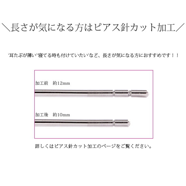 【片耳販売】天然石 一粒 スタッドピアス ［3mm］