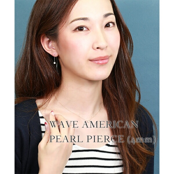 ピアス 金属アレルギー対応 セカンドピアス ファーストピアス レディース 誕生日 プレゼント ステンレス316 アメリカン ピアス あずき チェーン 天然石 誕生石(06月) 淡水パール【片耳用】