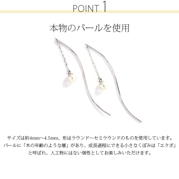 ピアス 金属アレルギー対応 セカンドピアス ファーストピアス レディース 誕生日 プレゼント ステンレス316 アメリカン ピアス あずき チェーン 天然石 誕生石(06月) 淡水パール【片耳用】