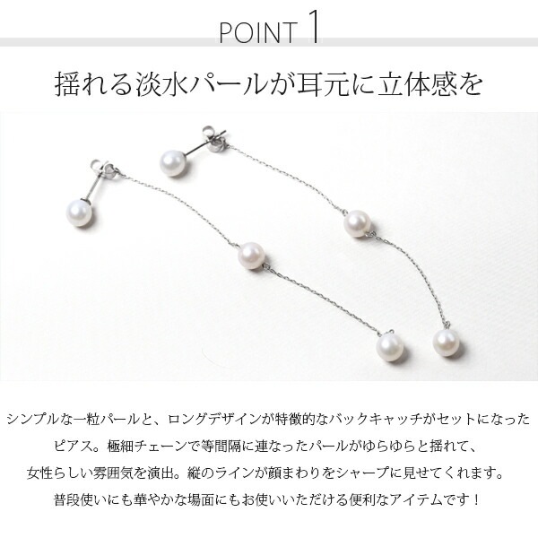ピアス 金属アレルギー対応 セカンドピアス ファーストピアス レディース 誕生日 プレゼント ステンレス316 キャッチ ピアス 天然石 誕生石(06月) 淡水パール【片耳用】