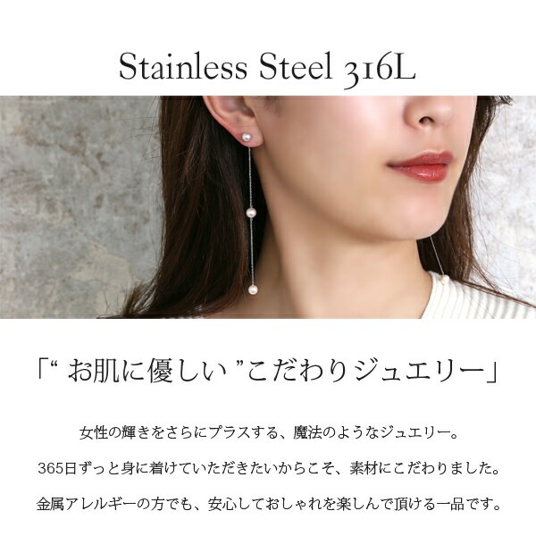 ピアス 金属アレルギー対応 セカンドピアス ファーストピアス レディース 誕生日 プレゼント ステンレス316 キャッチ ピアス 天然石 誕生石(06月) 淡水パール【片耳用】