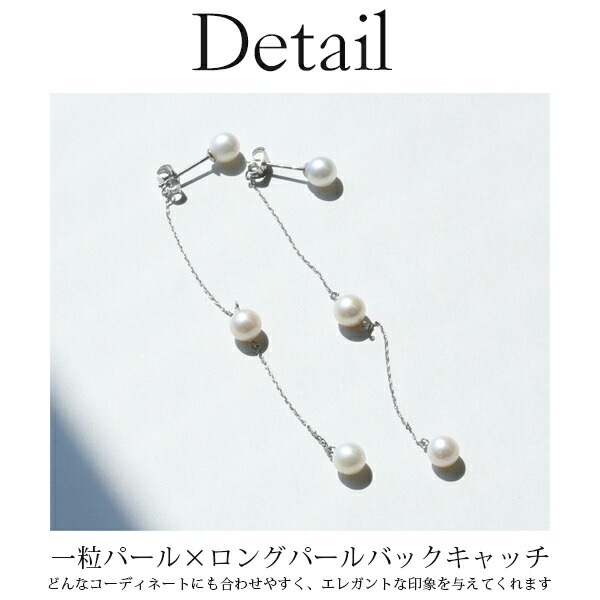 ピアス 金属アレルギー対応 セカンドピアス ファーストピアス レディース 誕生日 プレゼント ステンレス316 キャッチ ピアス 天然石 誕生石(06月) 淡水パール【片耳用】