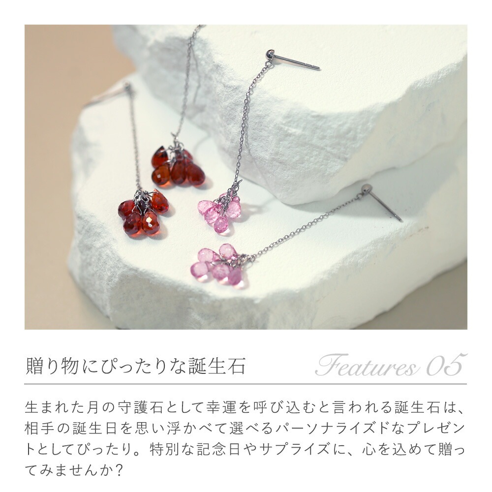 ピアス 金属アレルギー対応 セカンドピアス ファーストピアス レディース 誕生日 プレゼント ステンレス316 キャッチ ピアス 天然石 誕生石(1/6/11月etc.)【片耳用】