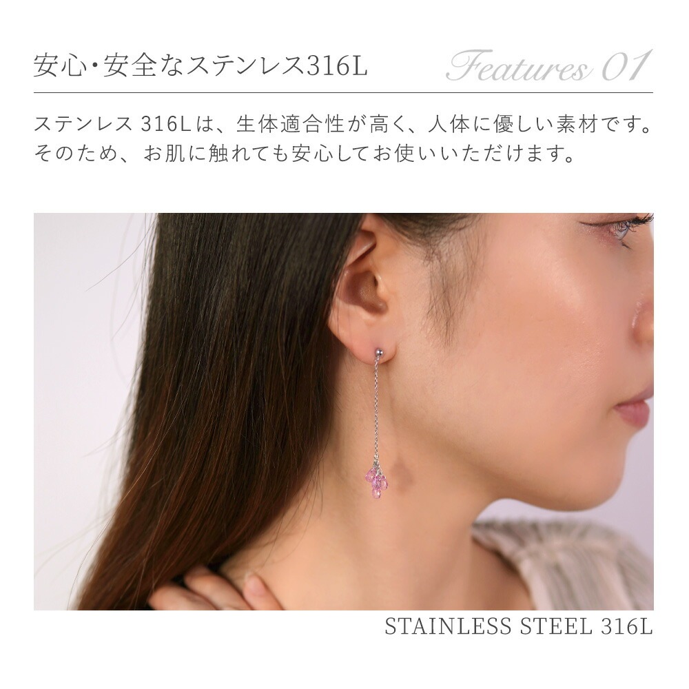 ピアス 金属アレルギー対応 セカンドピアス ファーストピアス レディース 誕生日 プレゼント ステンレス316 キャッチ ピアス 天然石 誕生石(1/6/11月etc.)【片耳用】