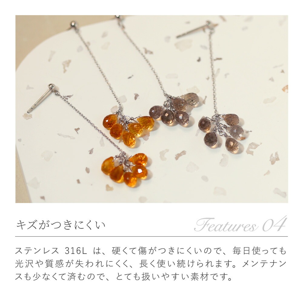 ピアス 金属アレルギー対応 セカンドピアス ファーストピアス レディース 誕生日 プレゼント ステンレス316 キャッチ ピアス 天然石 誕生石(1/6/11月etc.)【片耳用】