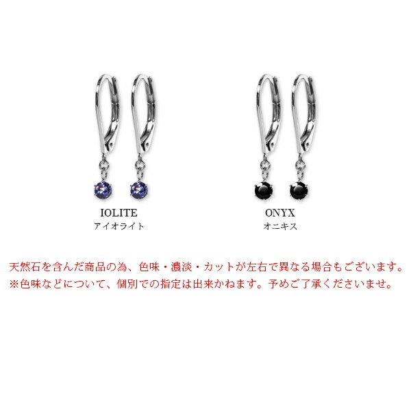 天然石 ジャーマンフックピアス ［3mm］