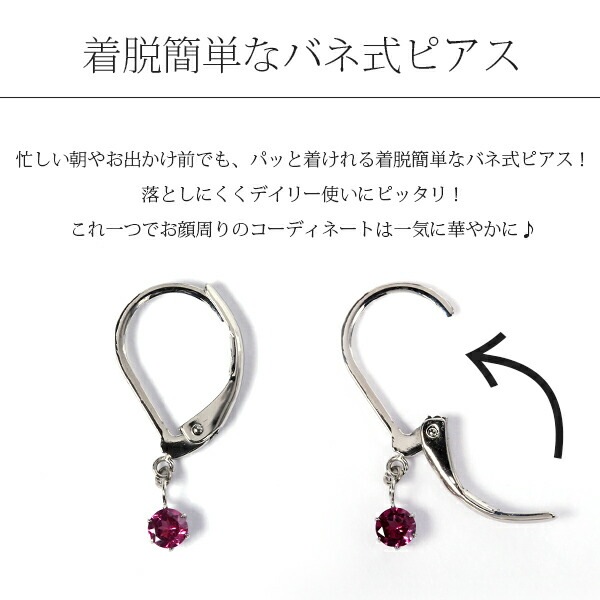 天然石 ジャーマンフックピアス ［3mm］
