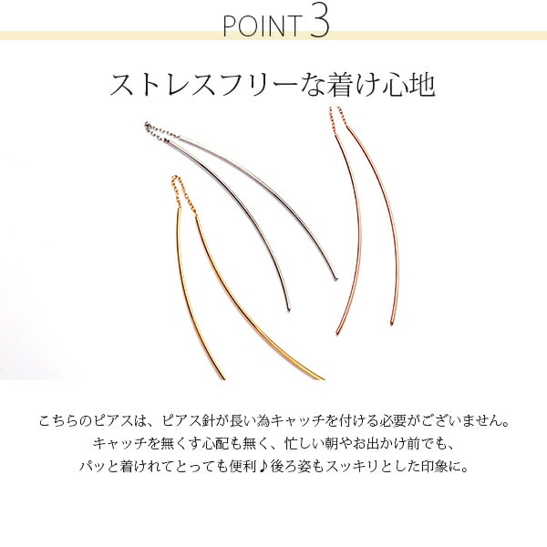 カーブライン アメリカンピアス