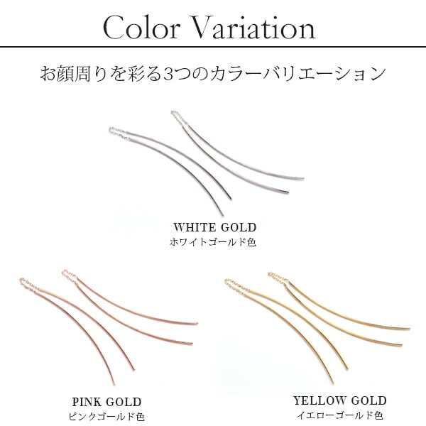 カーブライン アメリカンピアス