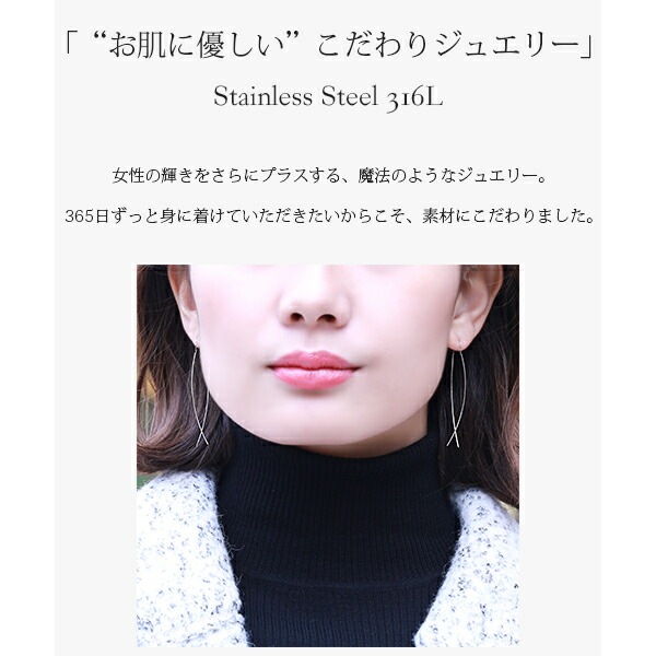 カーブライン アメリカンピアス