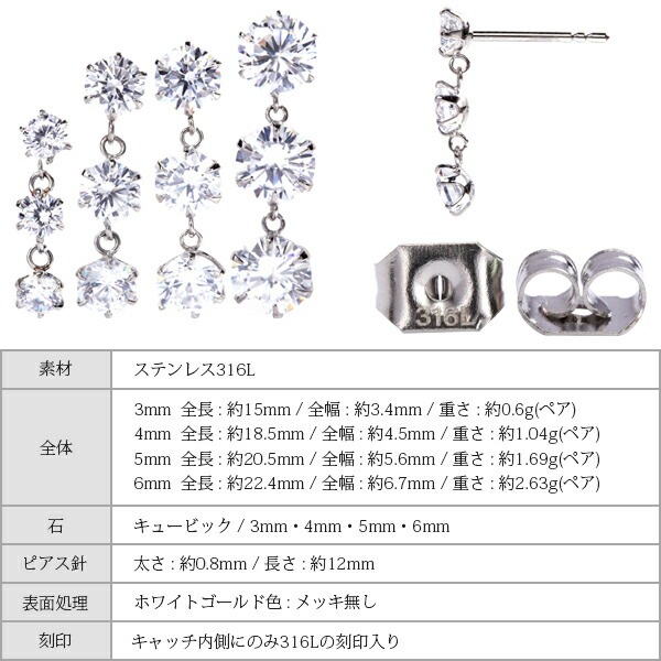 【片耳販売】キュービック 3連ピアス