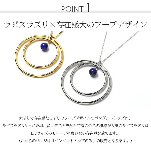 ペンダントトップ 金属アレルギー対応 ペントップ レディース 誕生日 プレゼント ステンレス316 トップ 天然石 誕生石(12月) ラピスラズリー