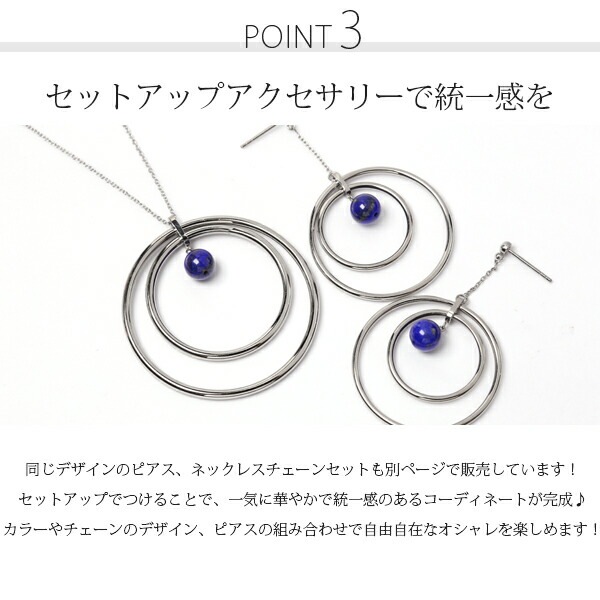 ペンダントトップ 金属アレルギー対応 ペントップ レディース 誕生日 プレゼント ステンレス316 トップ 天然石 誕生石(12月) ラピスラズリー