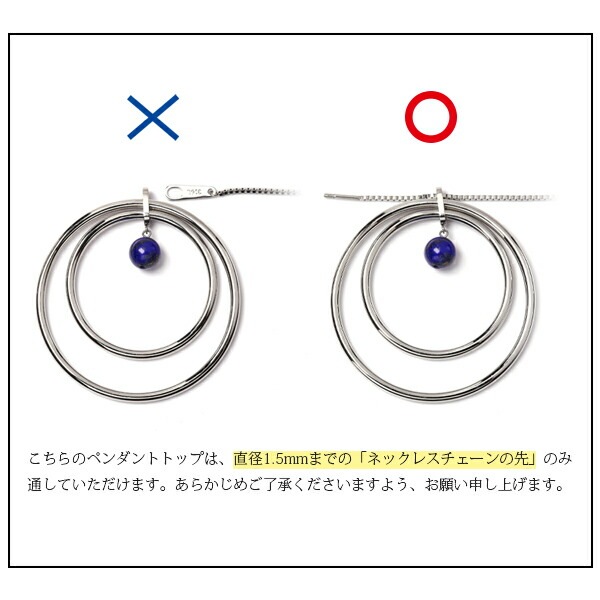 ペンダントトップ 金属アレルギー対応 ペントップ レディース 誕生日 プレゼント ステンレス316 トップ 天然石 誕生石(12月) ラピスラズリー