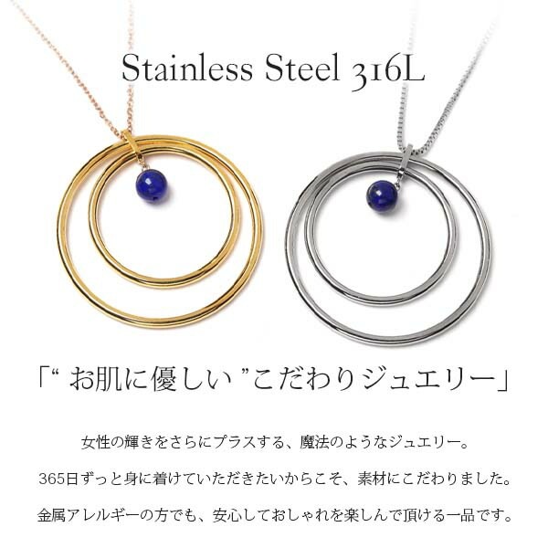 ペンダントトップ 金属アレルギー対応 ペントップ レディース 誕生日 プレゼント ステンレス316 トップ 天然石 誕生石(12月) ラピスラズリー