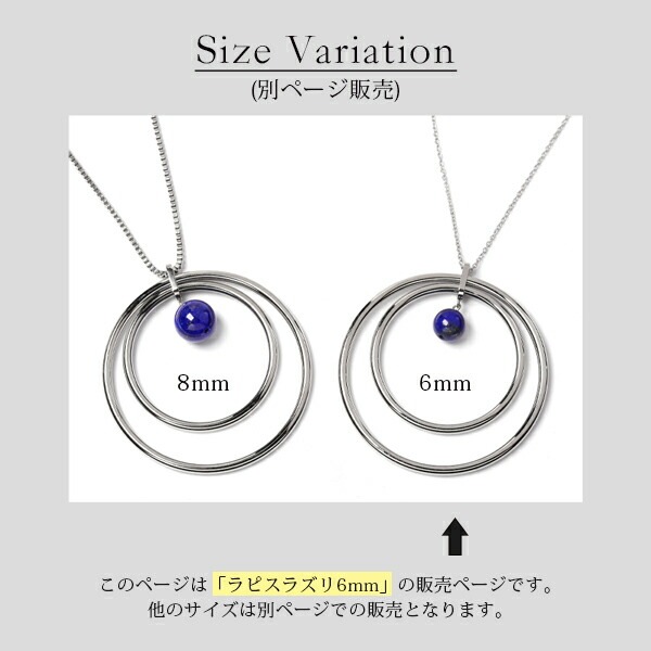ペンダントトップ 金属アレルギー対応 ペントップ レディース 誕生日 プレゼント ステンレス316 トップ 天然石 誕生石(12月) ラピスラズリー