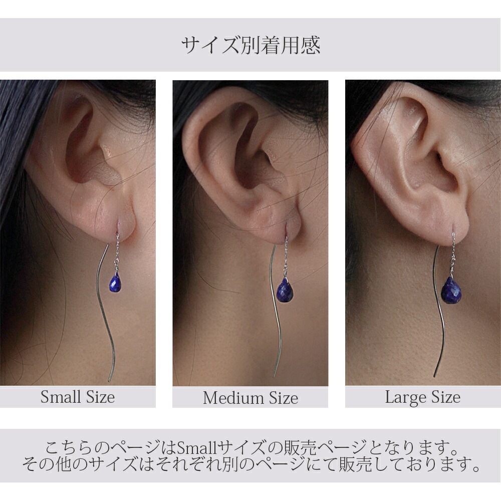 ピアス   ウエーブ 4*6 ブリオ ラピス小