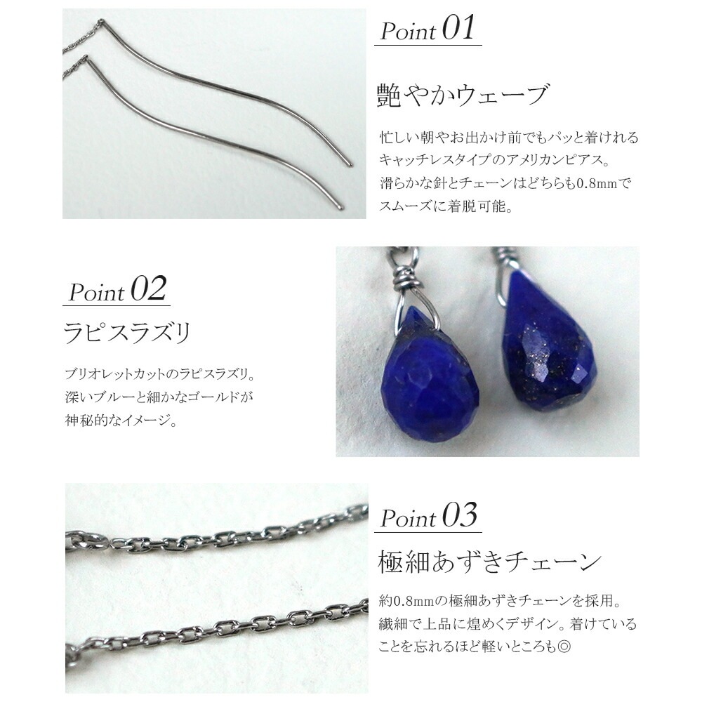 ピアス   ウエーブ 4*6 ブリオ ラピス小