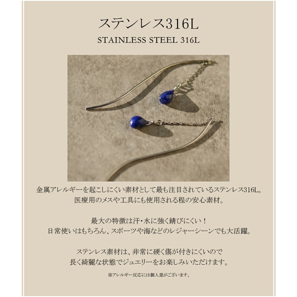 ピアス   ウエーブ 4*6 ブリオ ラピス小