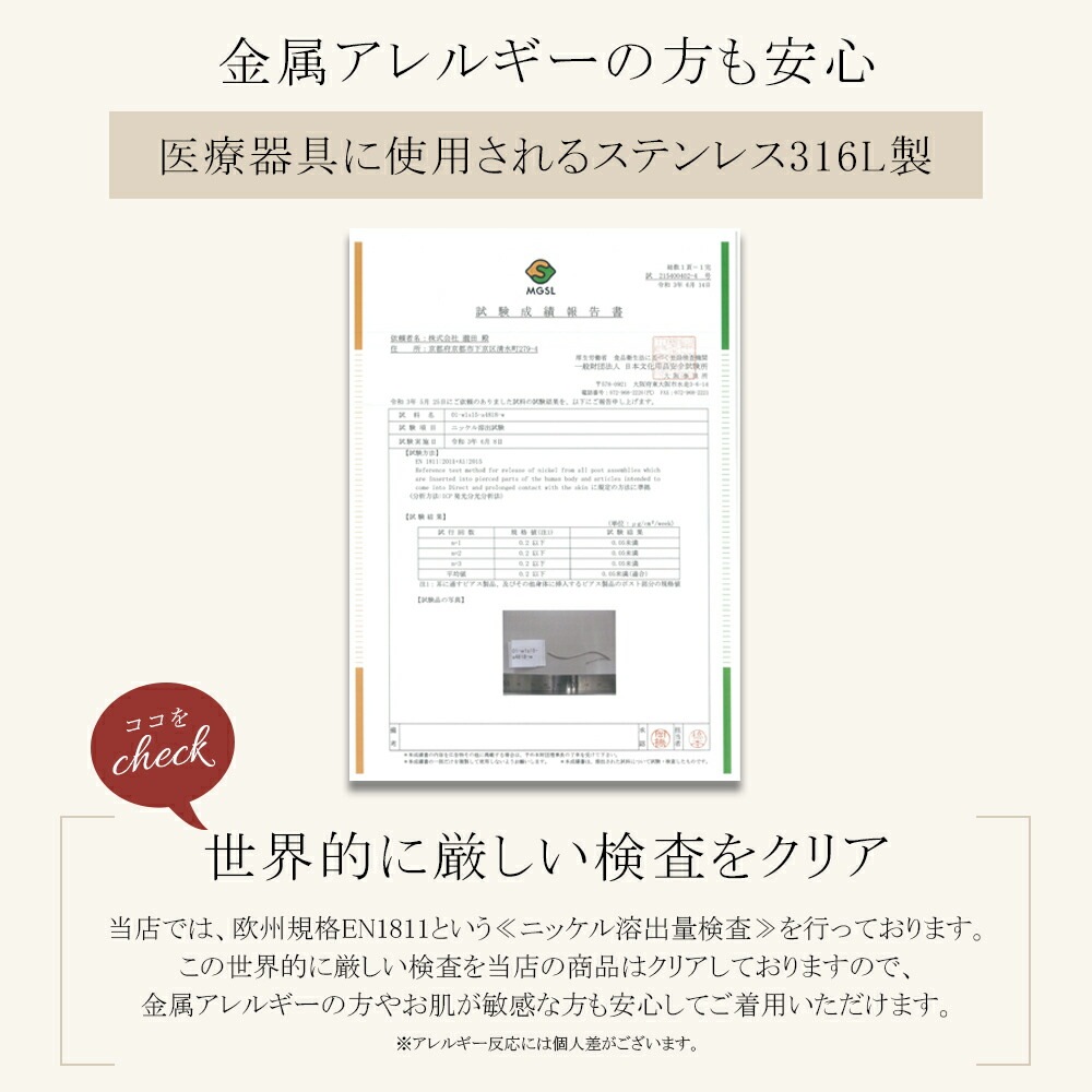 ピアス   ウエーブ 4*6 ブリオ ラピス小