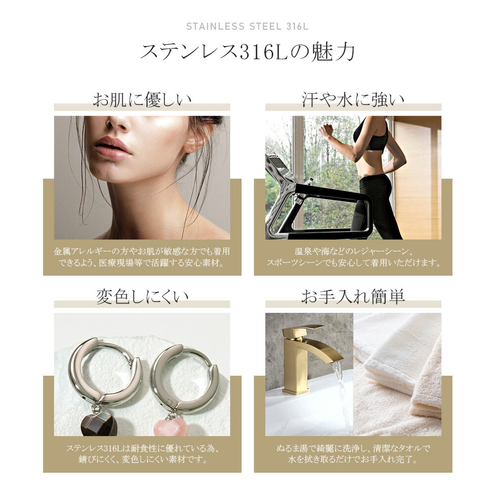 ピアス 金属アレルギー対応 セカンドピアス ファーストピアス レディース 誕生日 プレゼント ステンレス316 フープ 輪 輪っか 中折れ 甲丸 ピアス 天然石 蝶貝【片耳用】