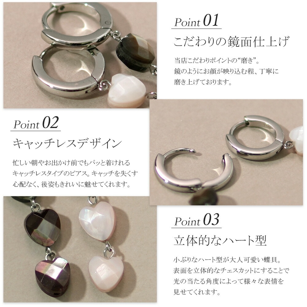 ピアス 金属アレルギー対応 セカンドピアス ファーストピアス レディース 誕生日 プレゼント ステンレス316 フープ 輪 輪っか 中折れ 甲丸 ピアス 天然石 蝶貝【片耳用】