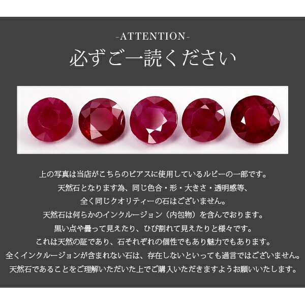 ペンダントトップ 金属アレルギー対応 ペントップ レディース 誕生日 プレゼント ステンレス316 トップ 天然石 誕生石(07月) ルビー
